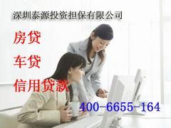 便捷的深圳亞聯財信息咨詢(寶安南路分公司) 批發價格、廠家及服務詳情