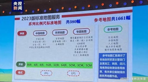 中方發布新版南海地圖 菲律賓轉向劍指臺海，美菲合作再掀波瀾